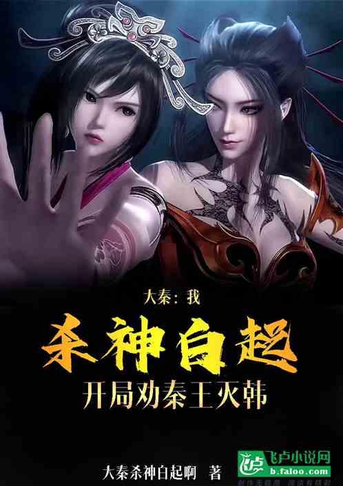 逃离梦想花园